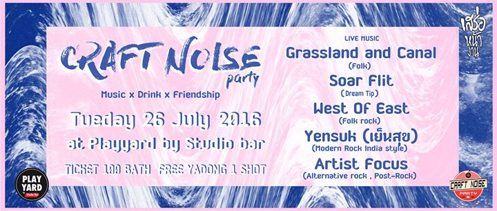 CRAFT NOISE party