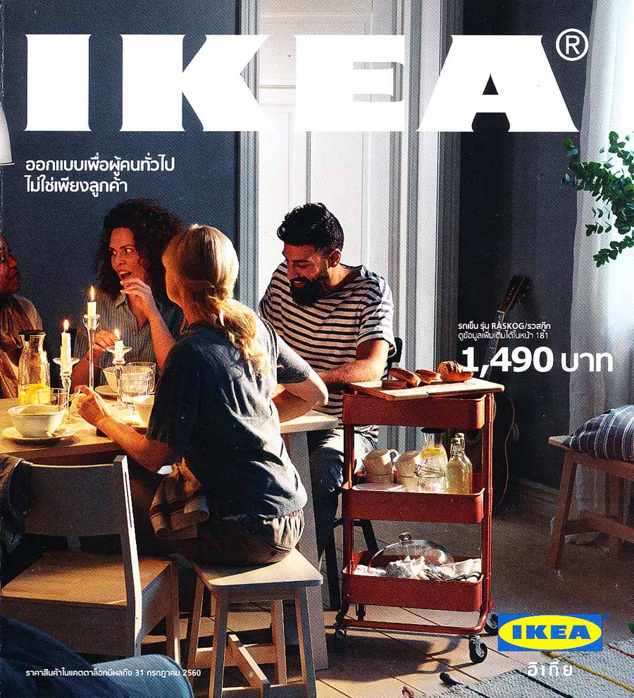 IKEA Thailand catalogue - P04