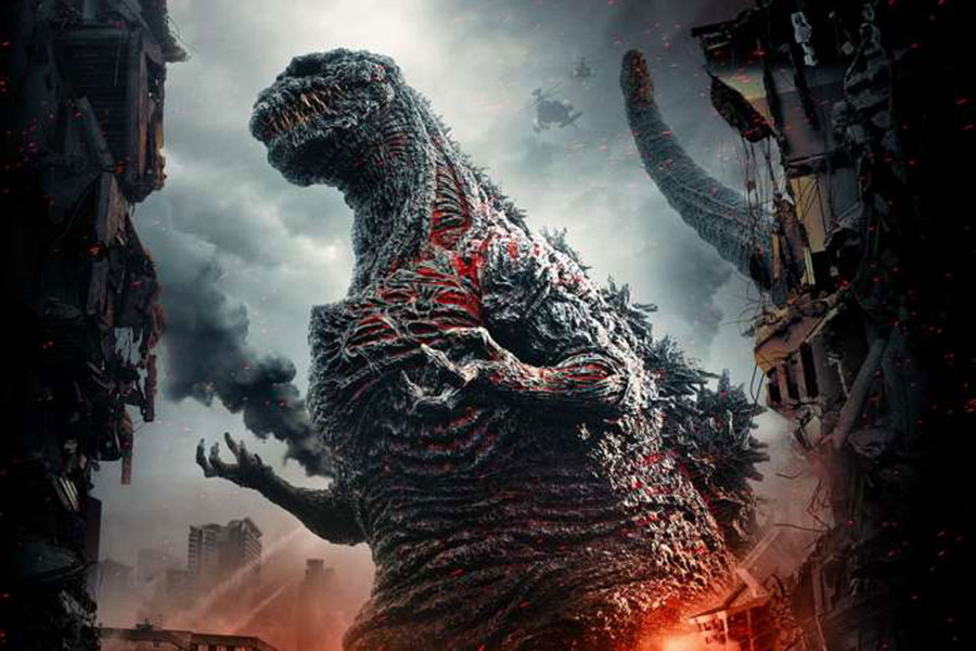 MOVIE SHADES : Shin Godzilla