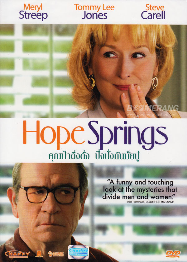 Hope Springs 