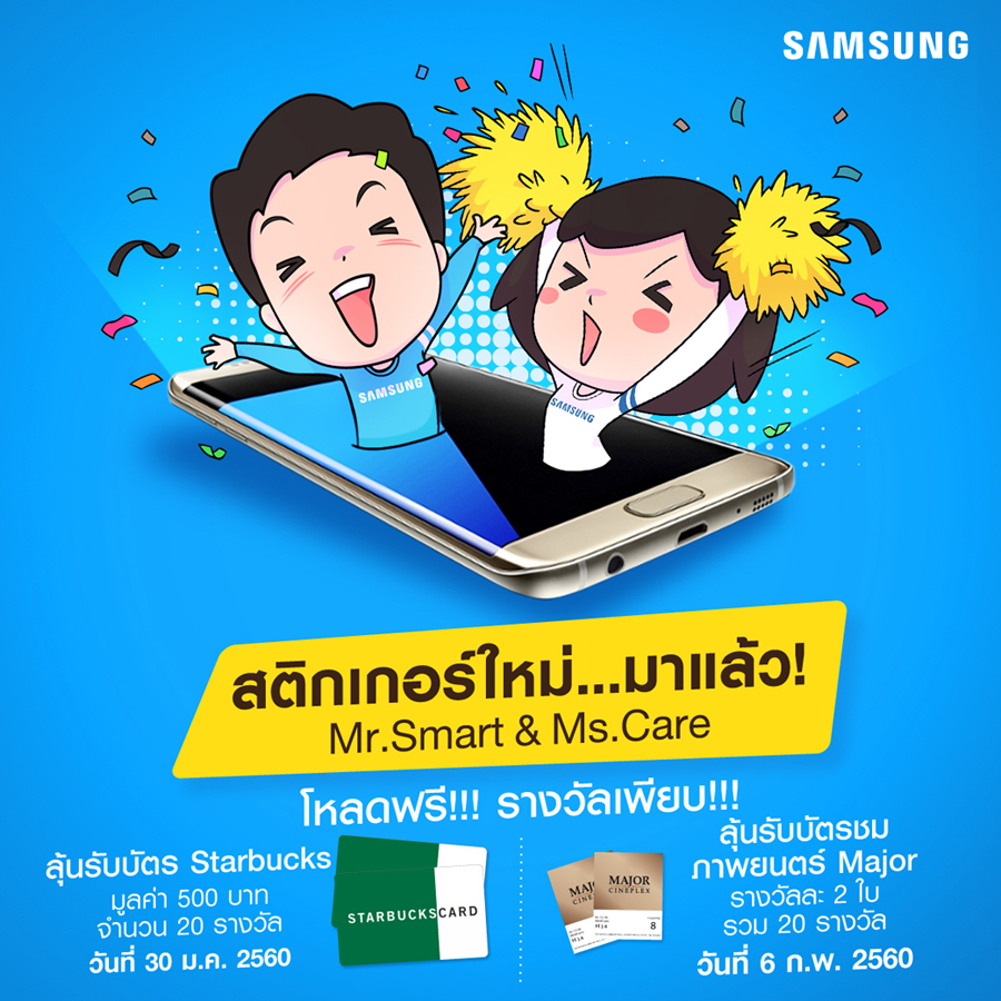 samsung-thailand-line-sticker-_02