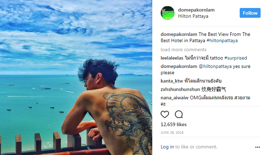 โดม ปกรณ์ ลัม