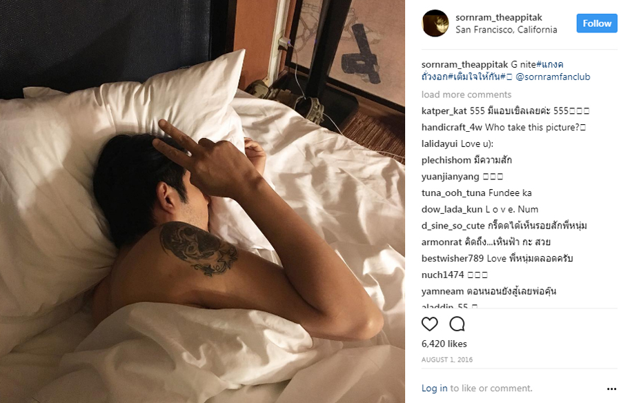 หนุ่ม ศรราม