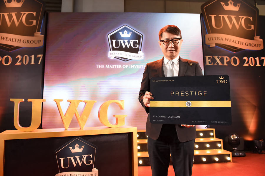 UWG Prestige Card, Ultra Wealth Group Expo 2017