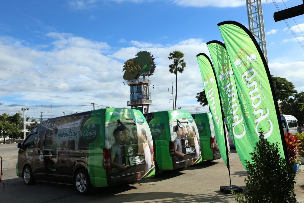 เพื่อนซี้รู้ดีสุด