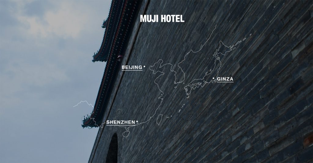 โรงแรม Muji