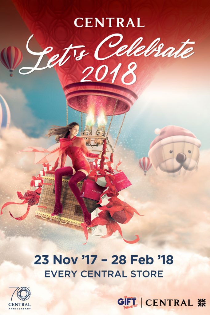 ห้างเซ็นทรัล