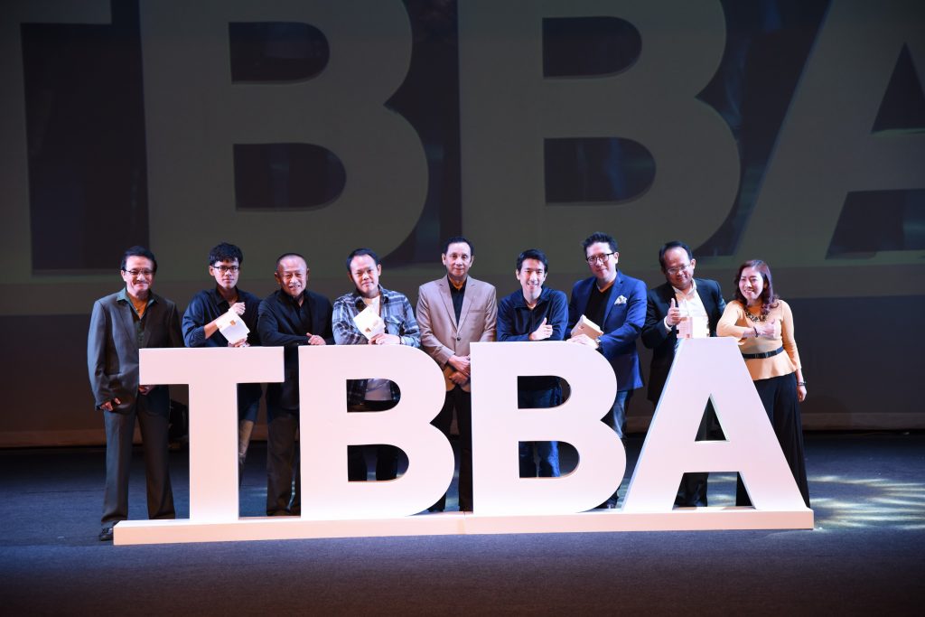 Thailand Best Blog Awards by CP ALL