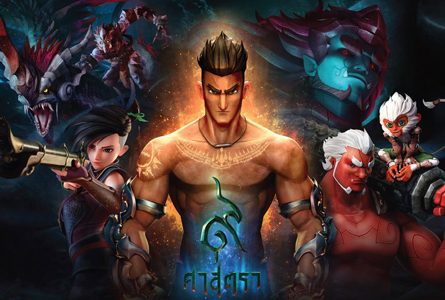 ๙ ศาสตรา, 9 ศาสตรา, มวยไทย, แอนิเมชั่นไทย, แอนิเมชั่นมวยไทย