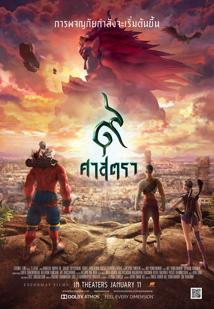 ๙ ศาสตรา, 9 ศาสตรา, มวยไทย, แอนิเมชั่นไทย, แอนิเมชั่นมวยไทย